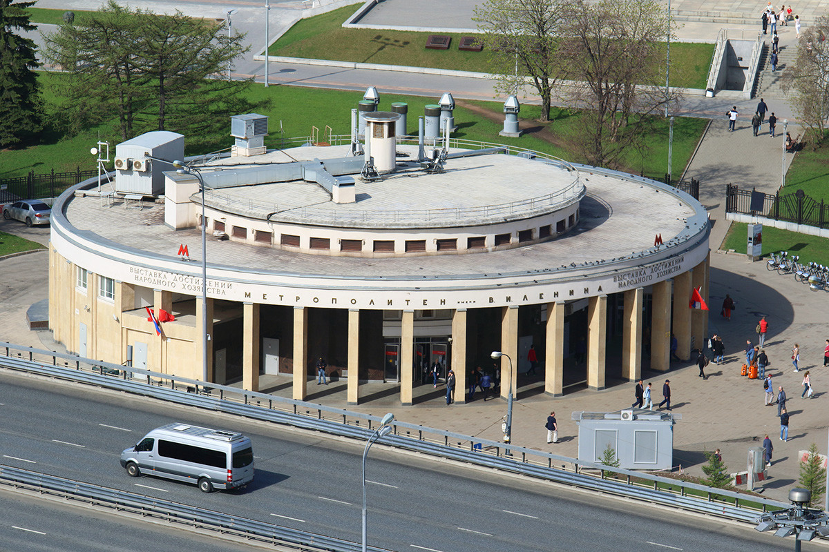 вднх станция метро