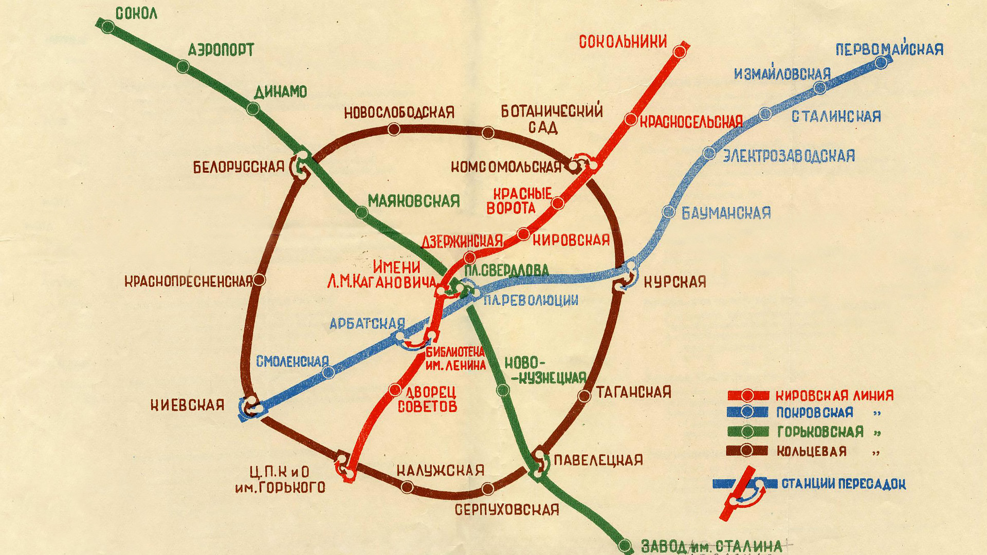 Фото схем московского метро Фото схем московского метро
