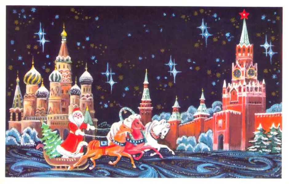 メリークリスマス ではなくて 新年おめでとう ソ連で最も素敵な年賀状 ロシア ビヨンド