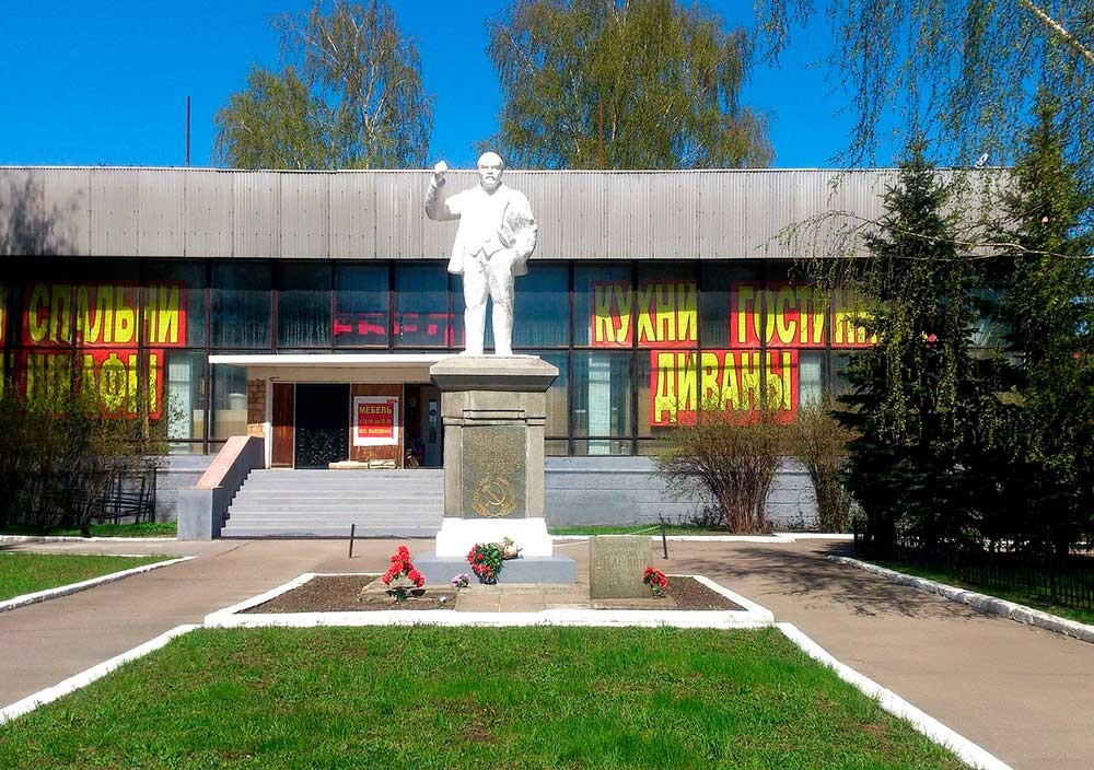 Monument in Noginsk
