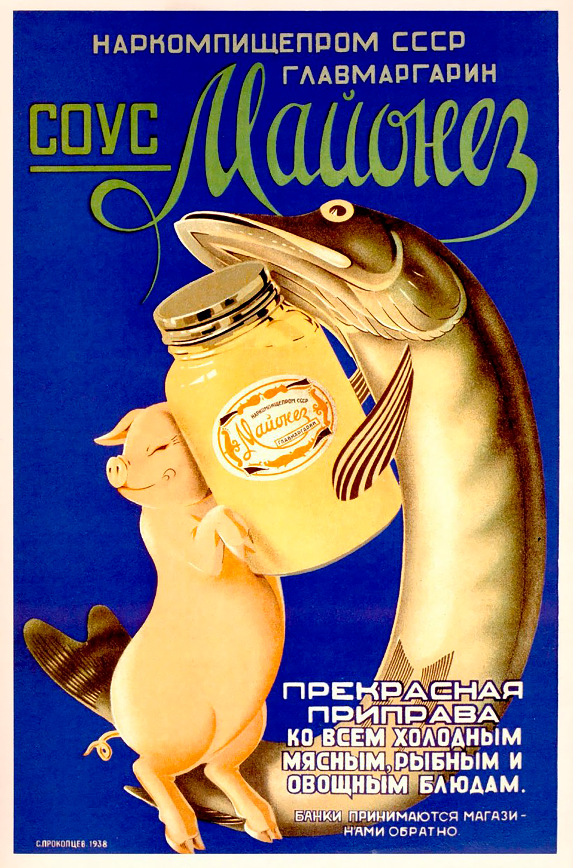 10 Soviet advertising posters that will make you laugh and cry at the ...
