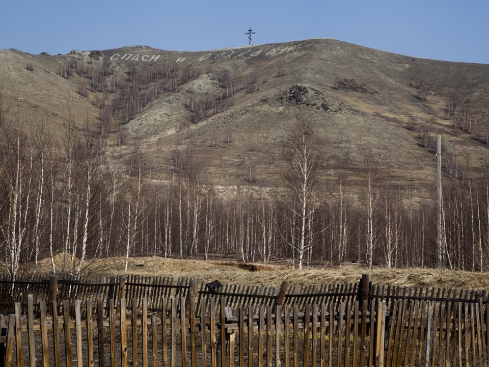 Gli Urali ritrovati tra le ciminiere di Karabash Russia Beyond Italia