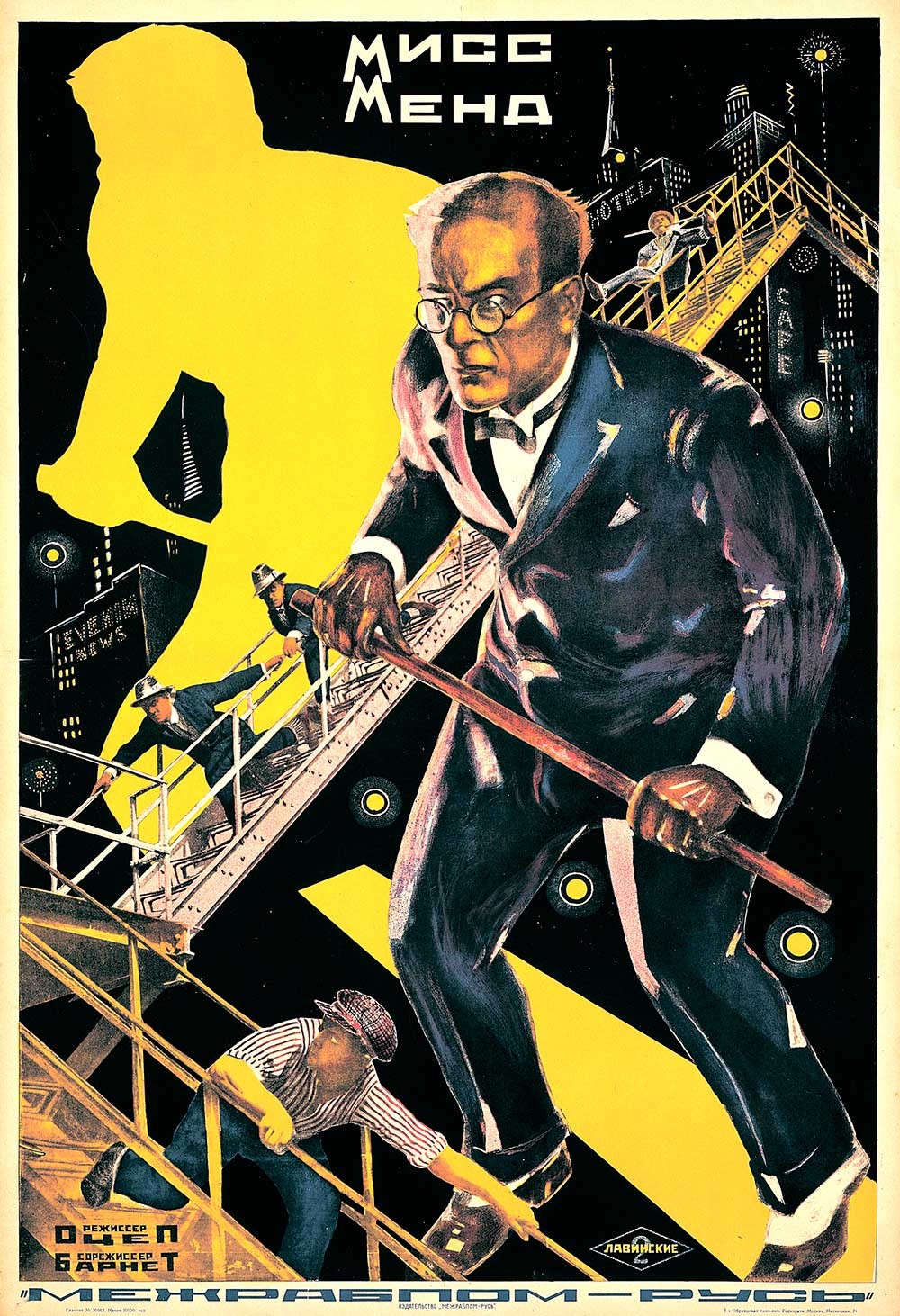 10 Soviet Avant-garde film posters that will make ...