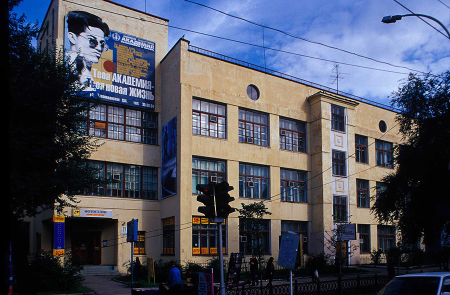 La banque d’Extrême-Orient (1928). Khabarovsk. Photo: 2000