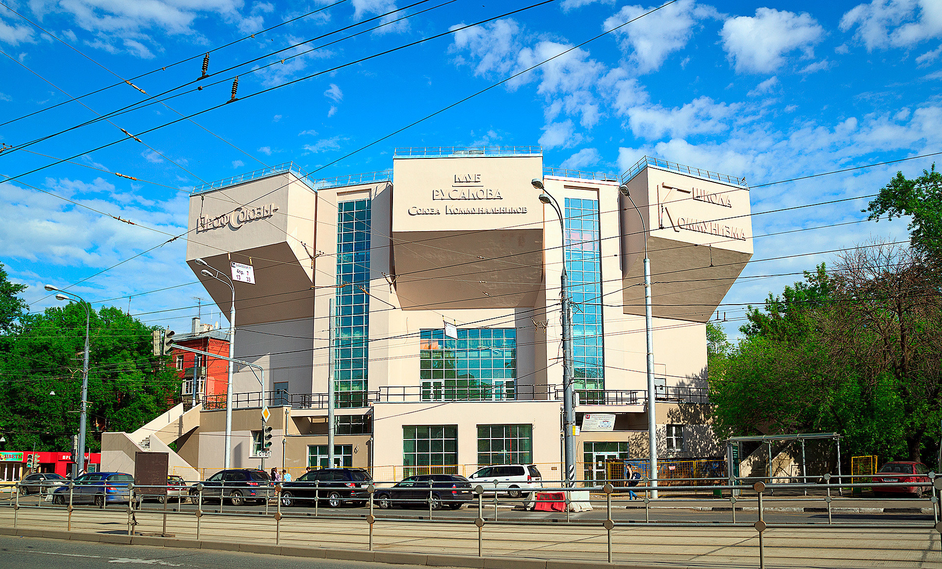 Club Roussakov à Moscou, pensé par C. Melnikov (1929)