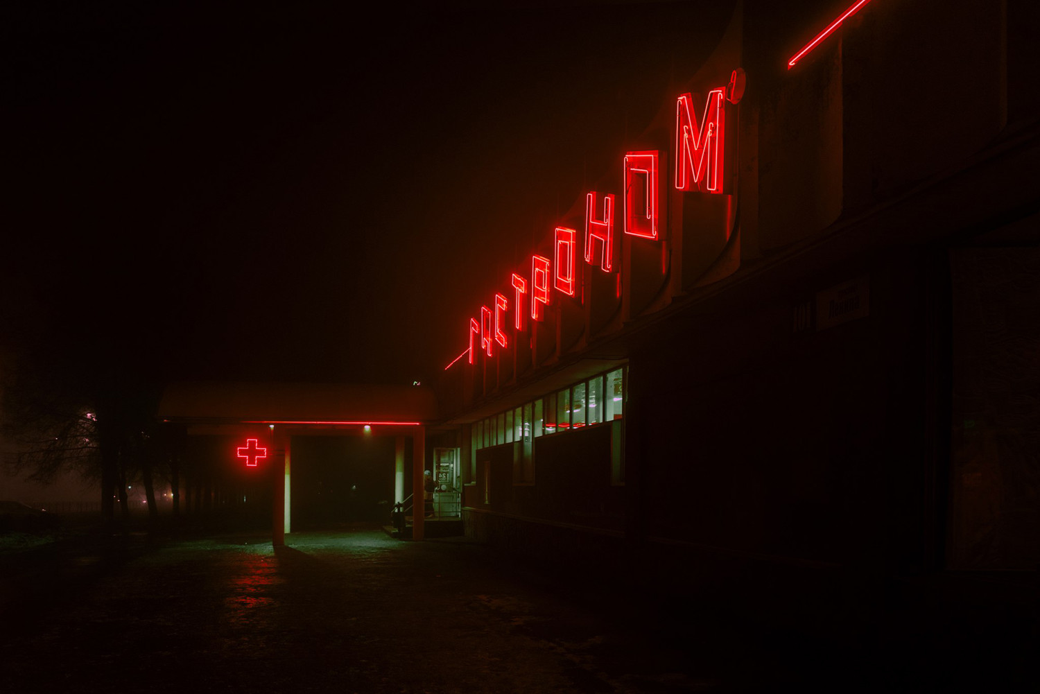 Cyberpunk neon fantasy: Moscow’s outskirts as you’ve never seen them ...