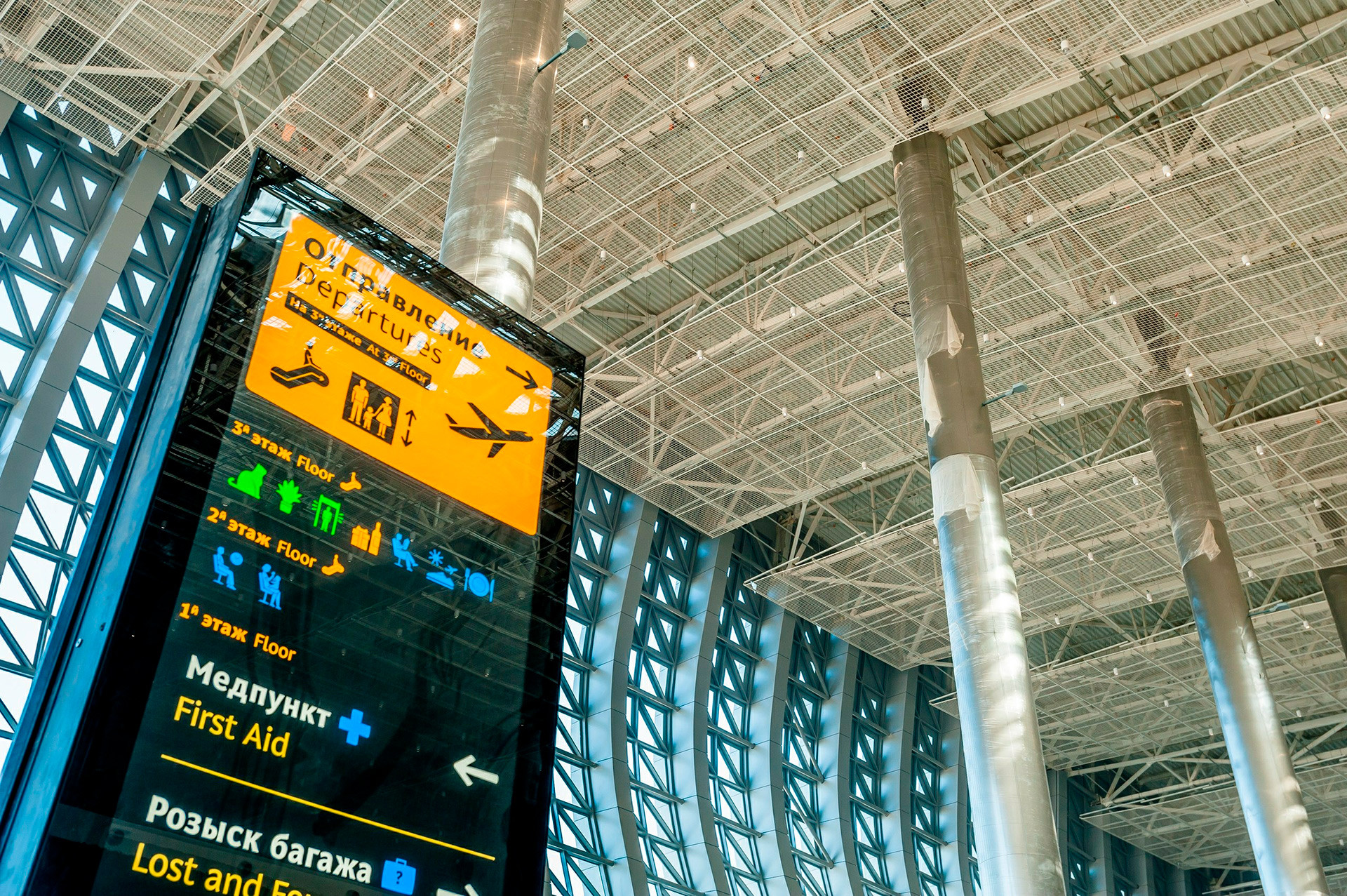 Sinferopoli, inaugurato l’aeroporto dei record Russia Beyond Italia