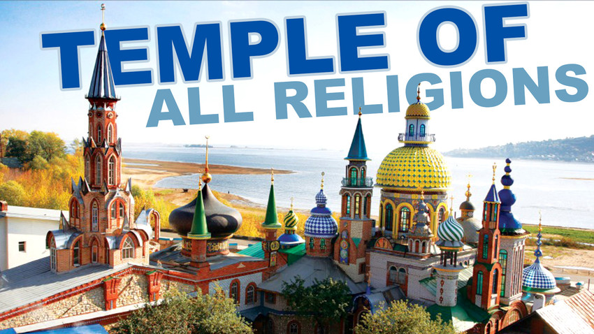 Temple of all Religions. Russian Religion.