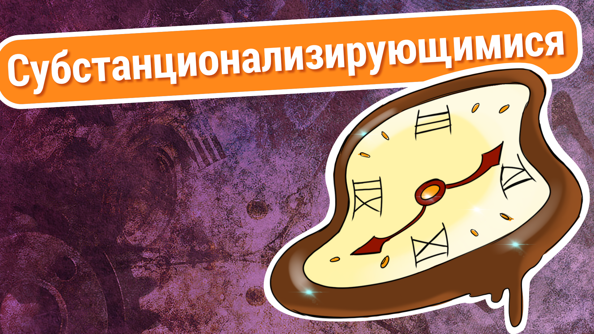 8-of-the-longest-most-challenging-russian-words-and-how-to-master