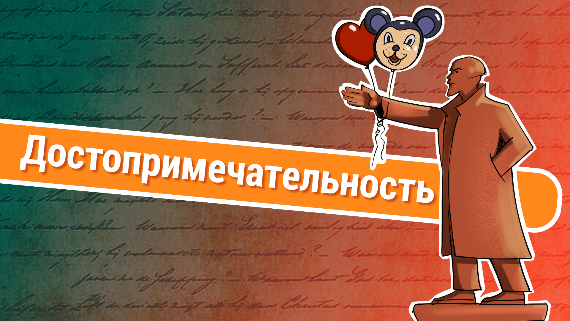 8 Of The Longest Most Challenging Russian Words and How To Master 