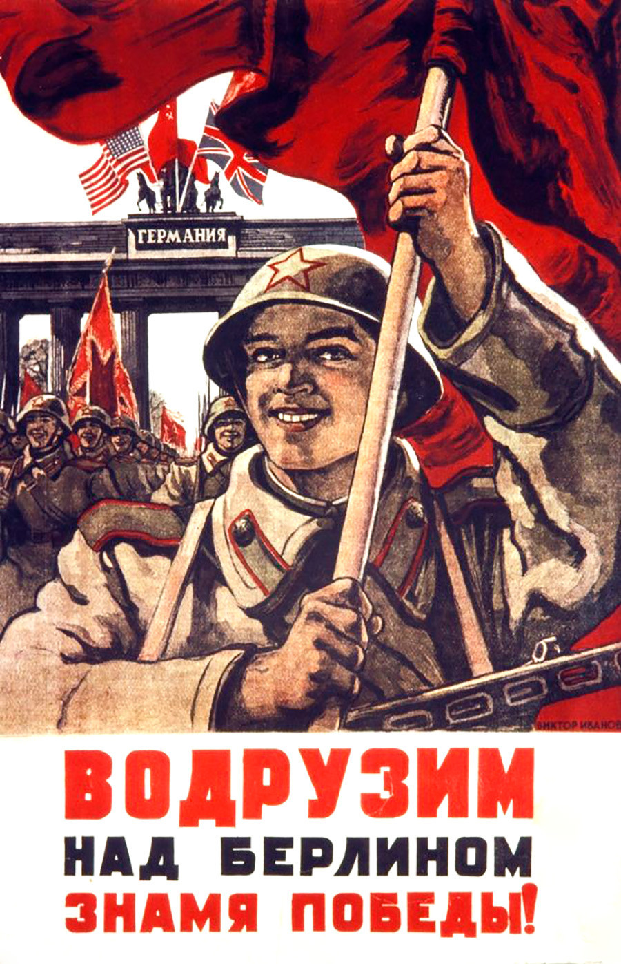 2034 Le Roman De La Prochaine Guerre Mondiale Les quinze affiches soviétiques les plus connues dédiées à la Seconde