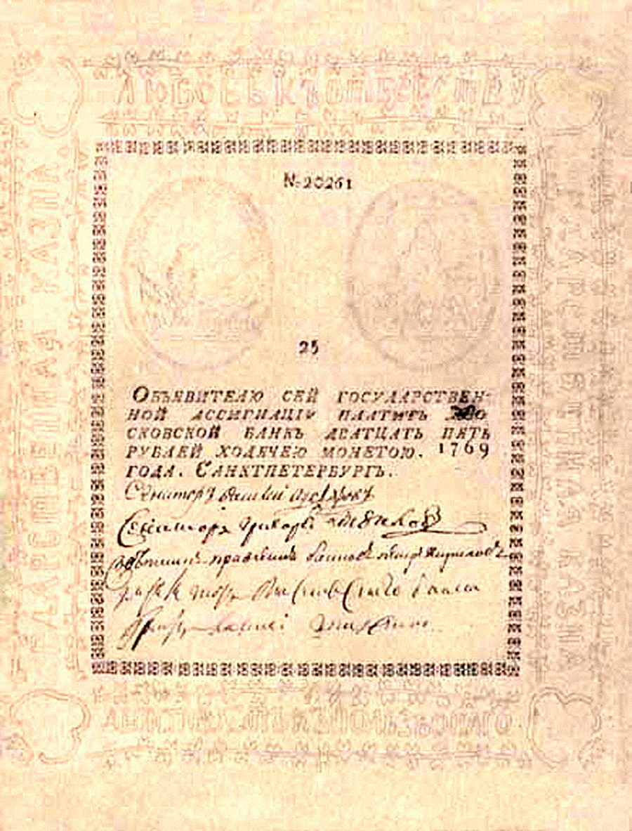 How The Ruble Outlived Its Competitors And Became Russia s Currency how-the-ruble-outlived-its-competitors-and-became-russia-s-currency