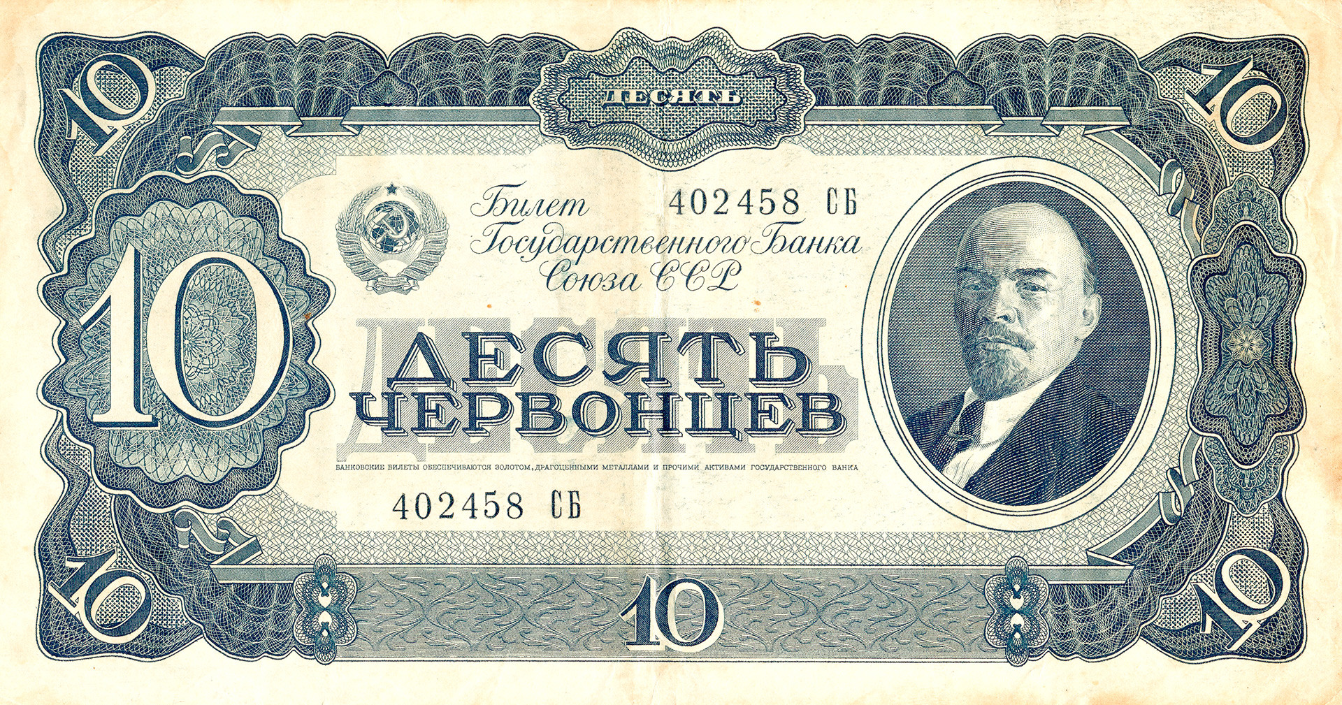 Special money займ