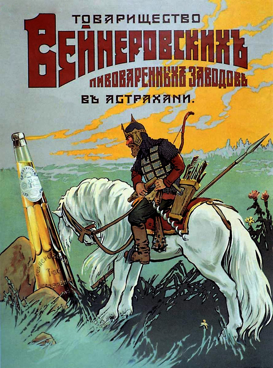 18 Russian Empire posters that will force you to buy an