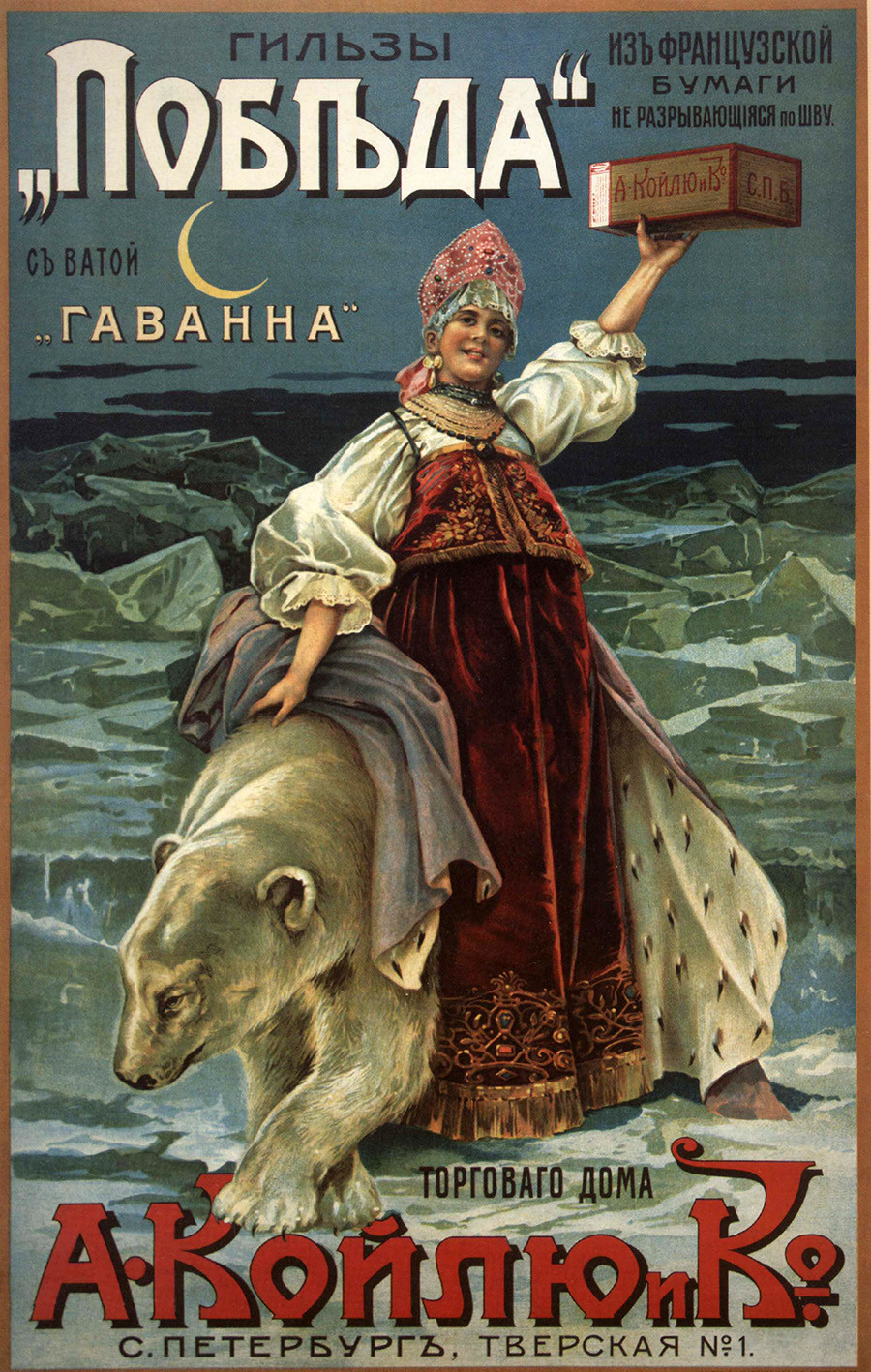 18 Russian Empire posters that will force you to buy an