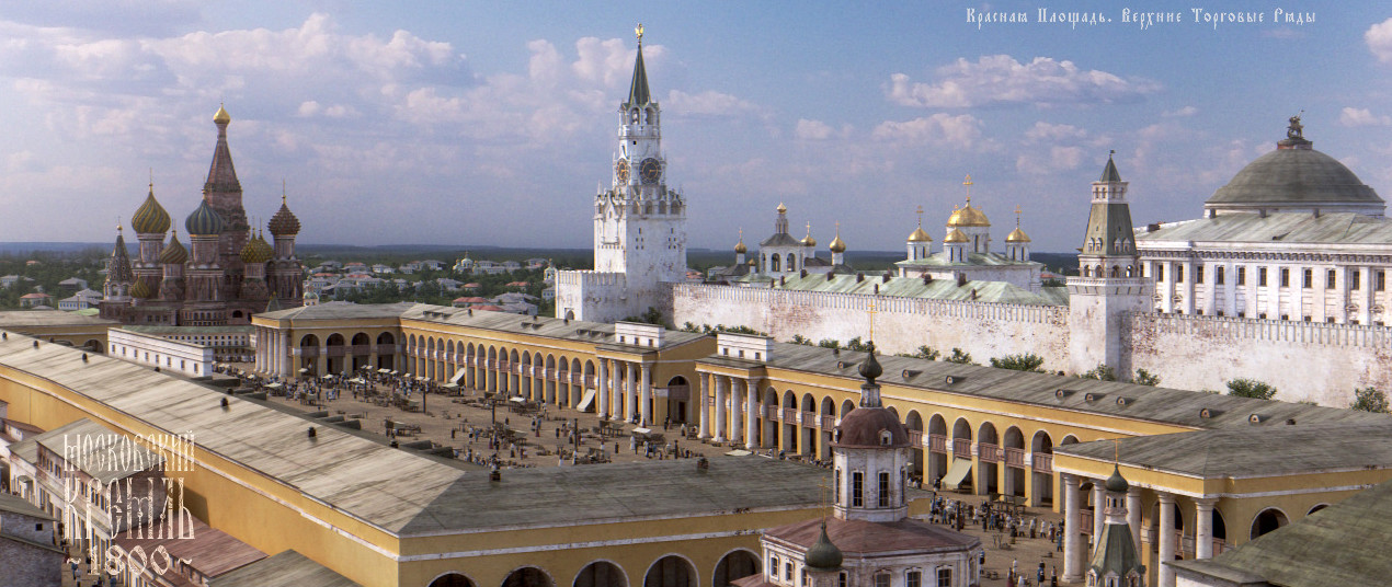 Московский кремль белый фото