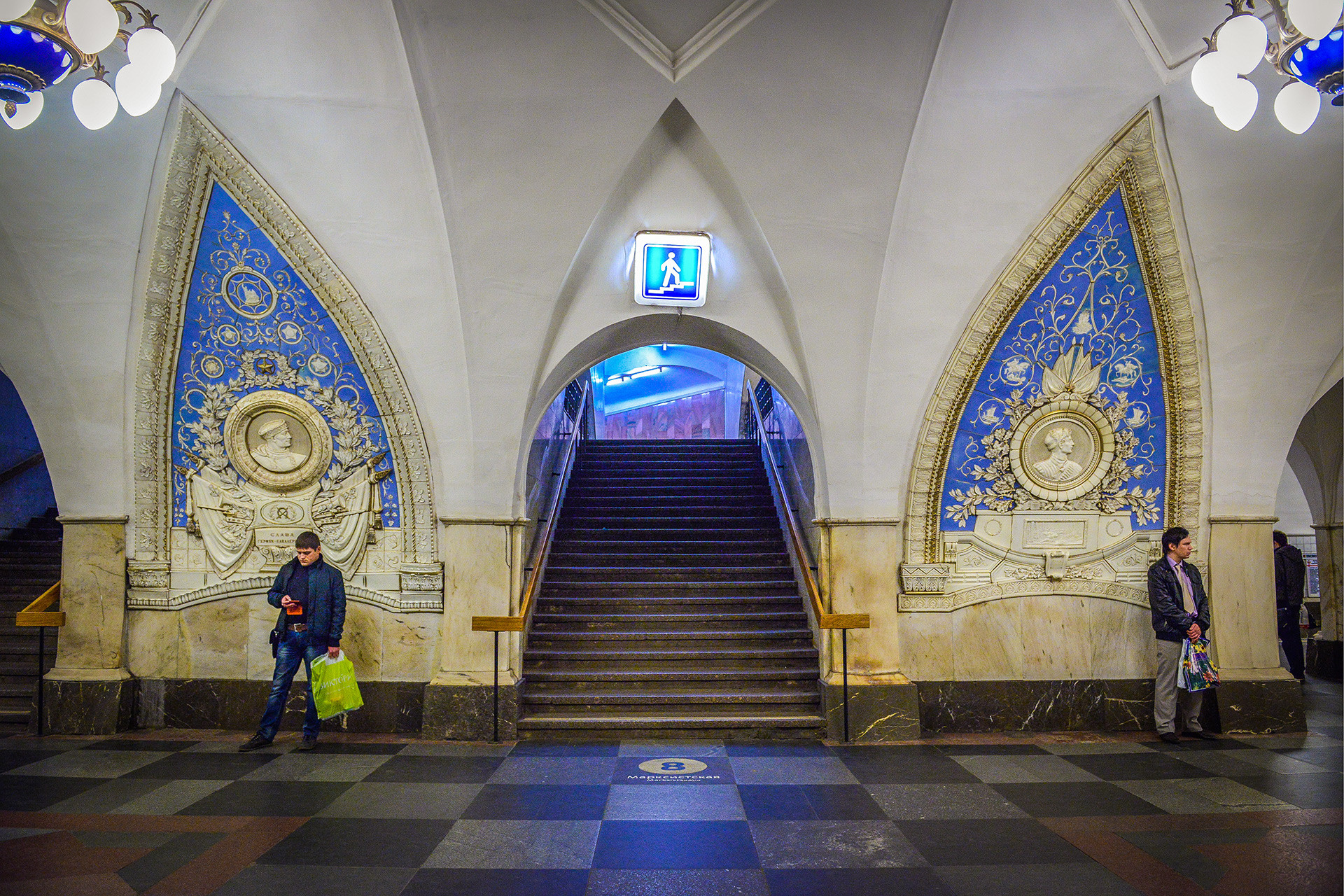 Metro di Mosca, le dieci stazioni più belle Russia Beyond Italia
