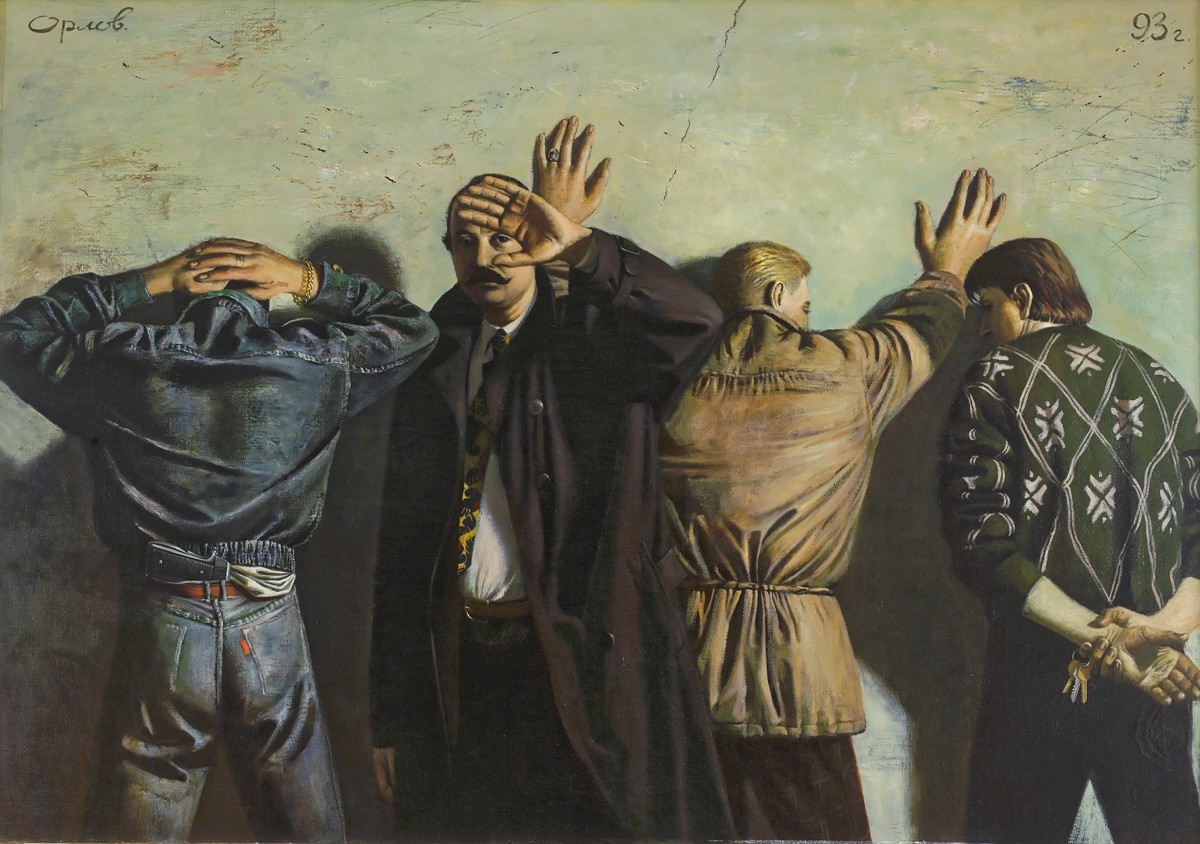 Jurij Orlov, K zidu, 1993