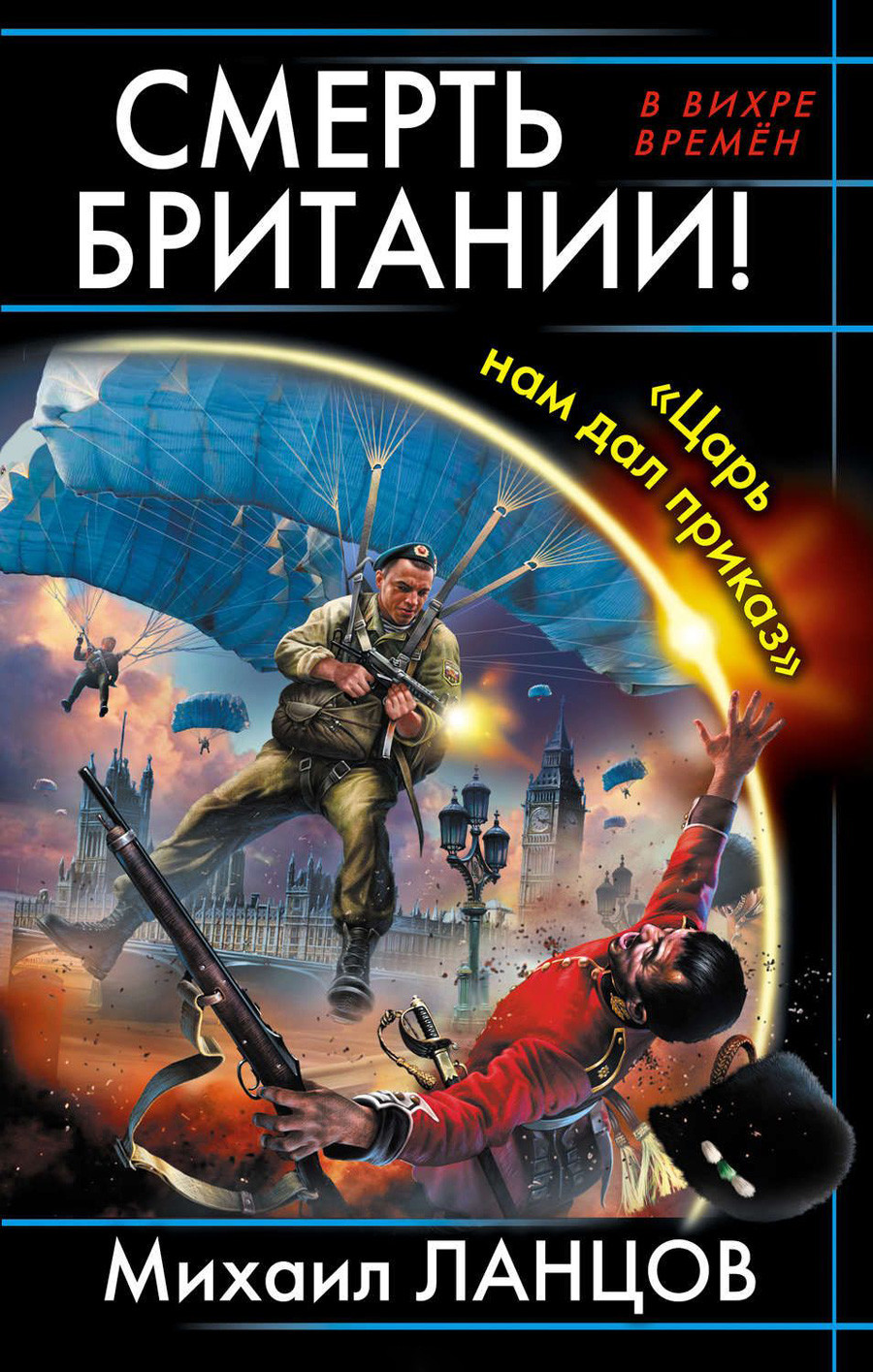 Top sci fi movies image