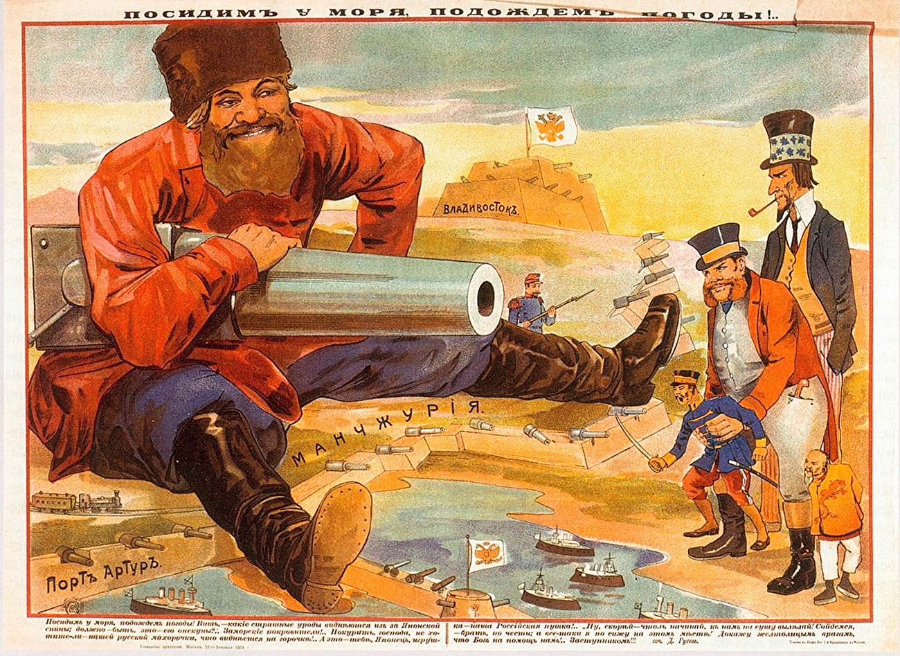 15 posters about the war Russia catastrophically lost - Russia Beyond