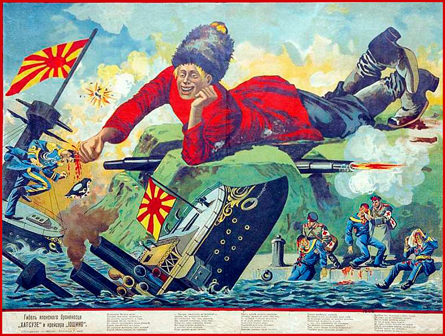 russo japanese war propaganda