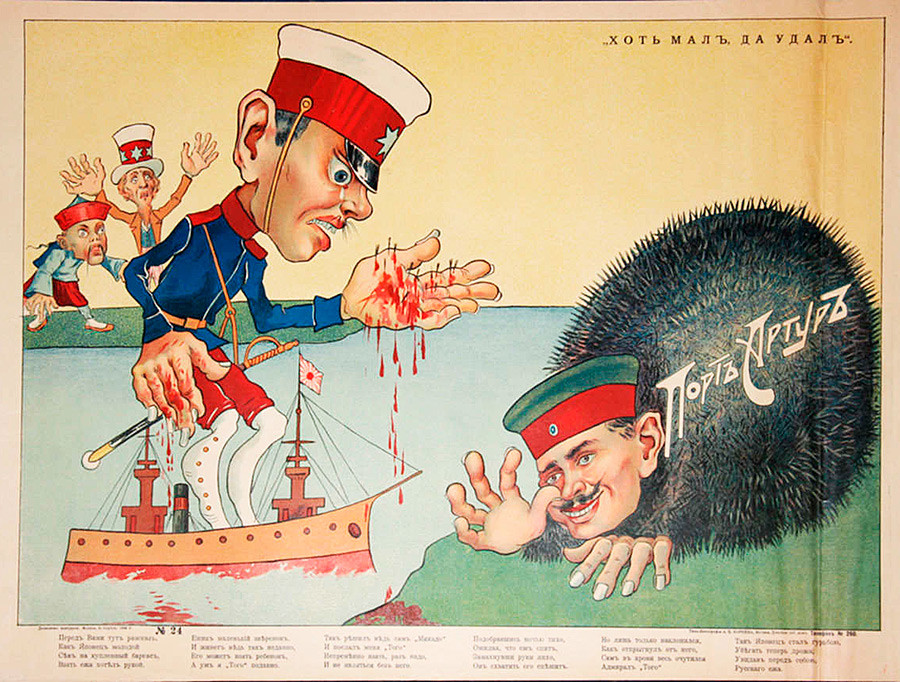 Tak Sesuai Harapan 15 Poster Perang  Rusia Jepang  yang 