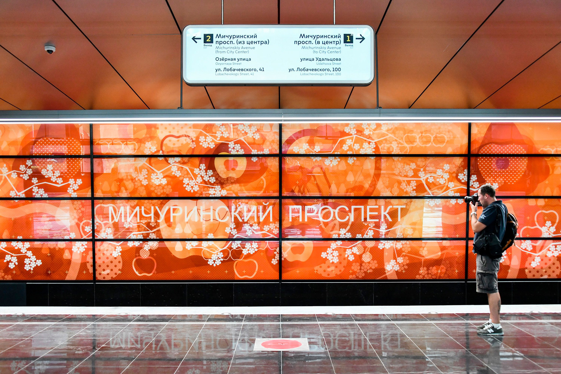 Upoznavanje brzine metroa