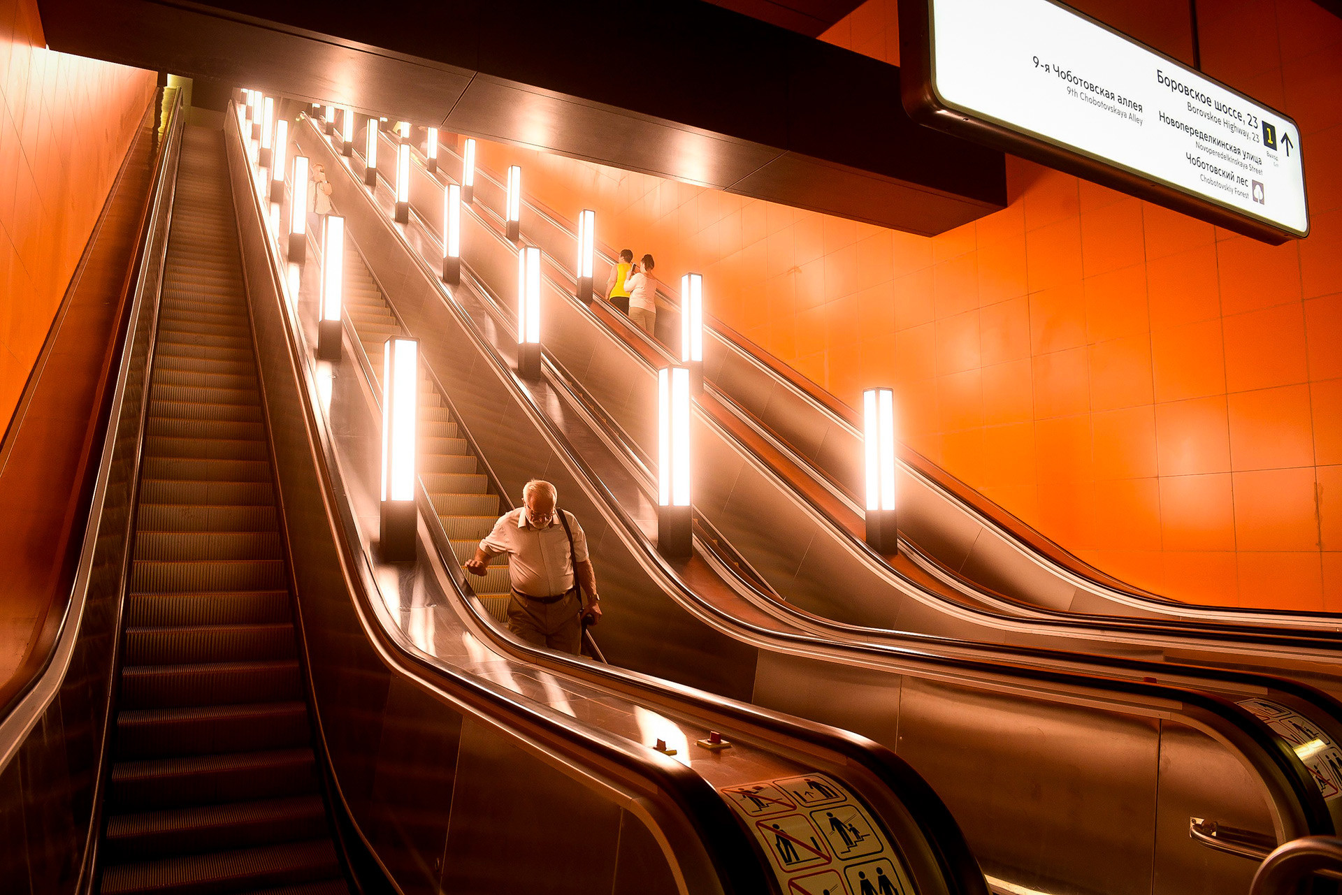 Upoznavanje brzine metroa