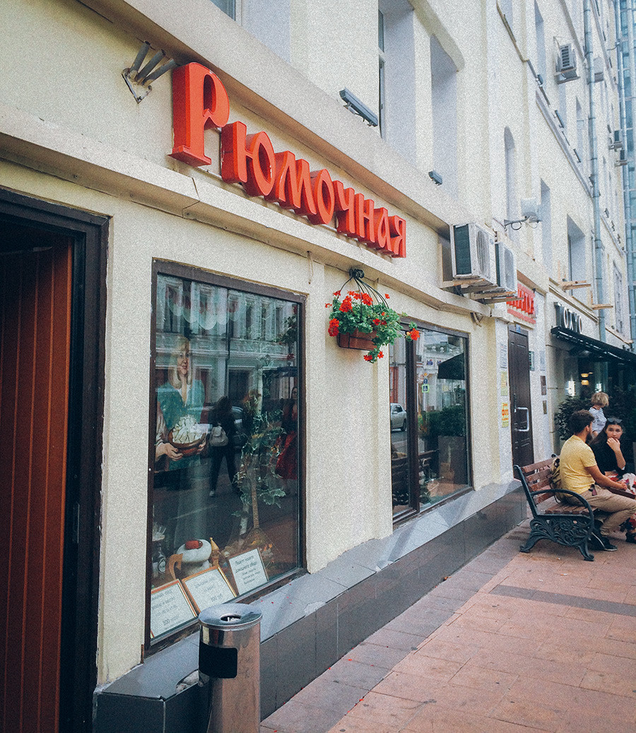 Me fui de borrachera una noche por bares de estilo soviético de Moscú y