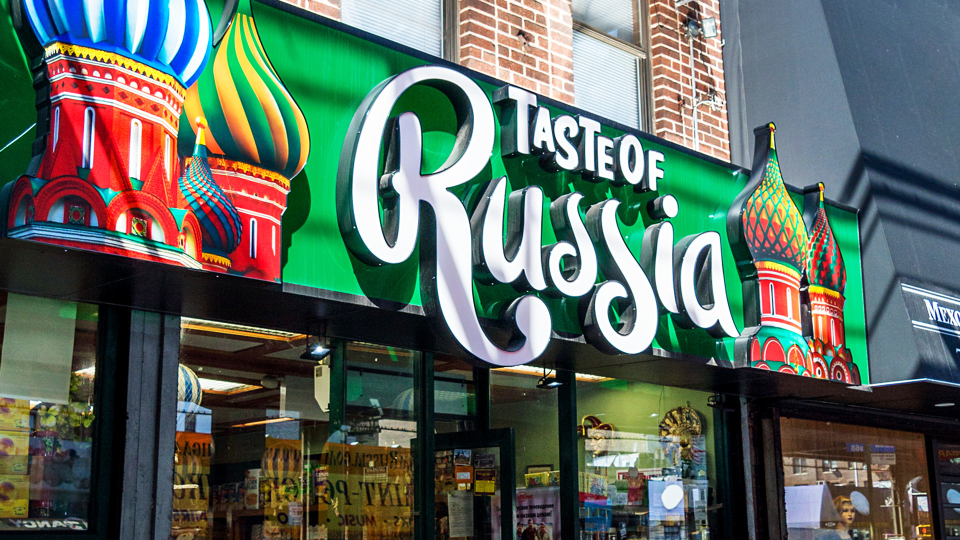 Dieci prodotti da acquistare nel negozio di alimentari russi della ... Immagini da acquistare