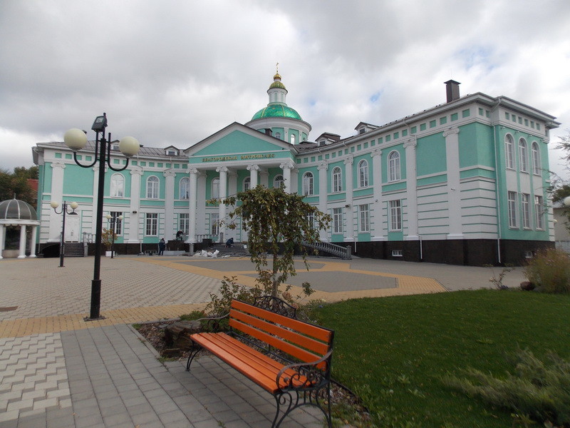 Митрополија Белгородска и Старооскољска