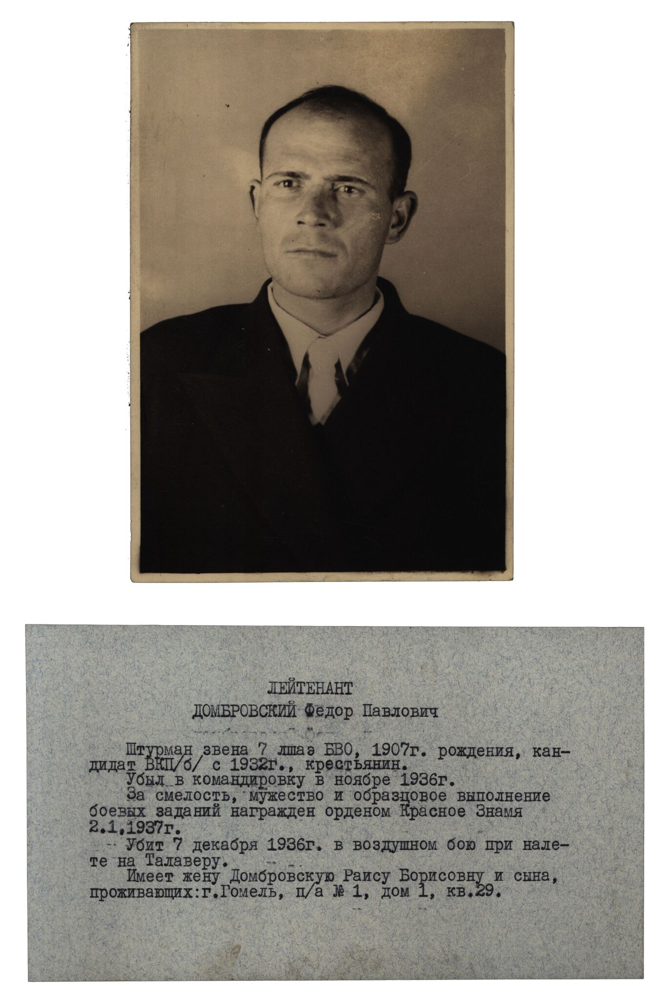 Piloro soviético Fiódor Dombrovski.