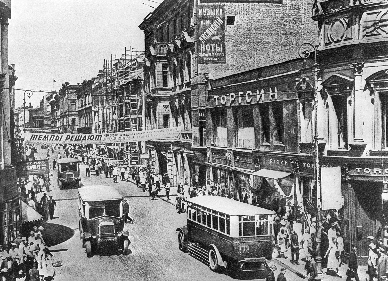 Moscow in 1932
