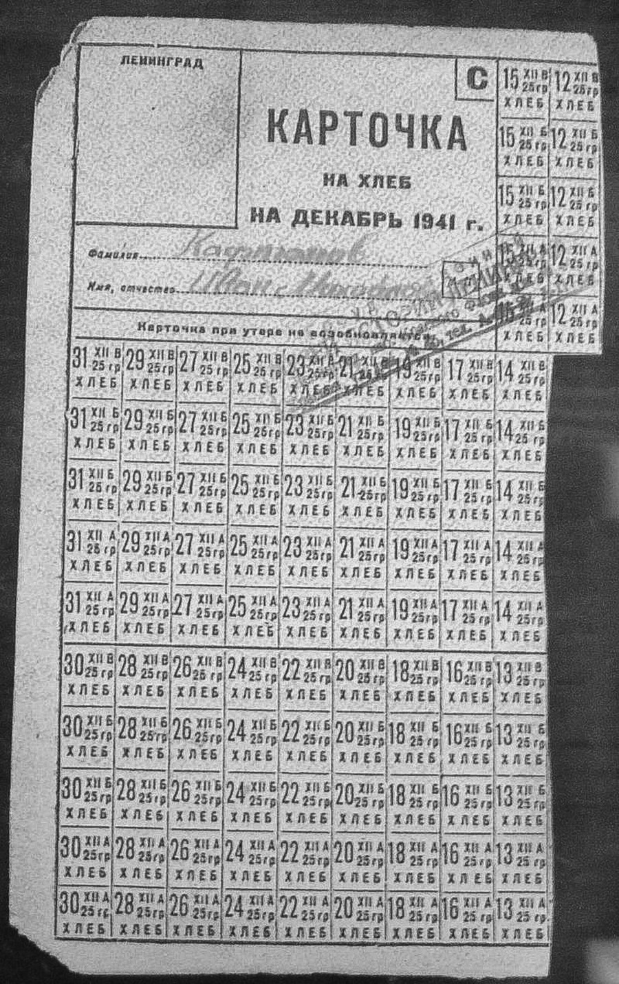 レニングラード戦をめぐる7つ事実 なぜ戦火と飢餓の872日に耐えられたのか ロシア ビヨンド