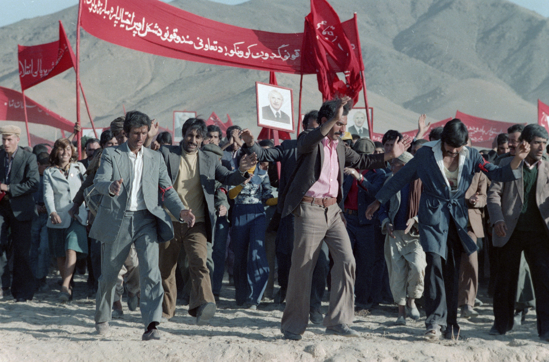 I socialisti afghani celebrano la vittoria, 1979