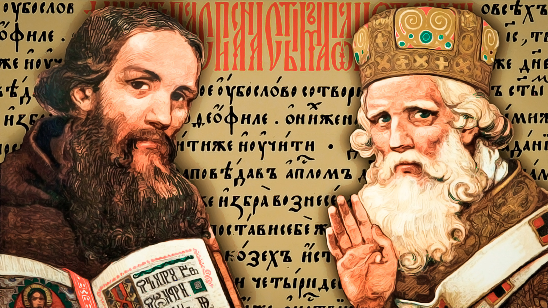 ロシア人がキリル文字を使う4つの理由 ロシア ビヨンド