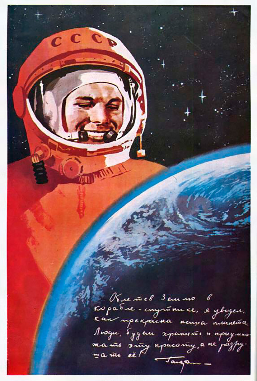Affiche Ancienne Youri Gagarine Cosmonaute URSS - Reproduction A4/A3/A2/A1