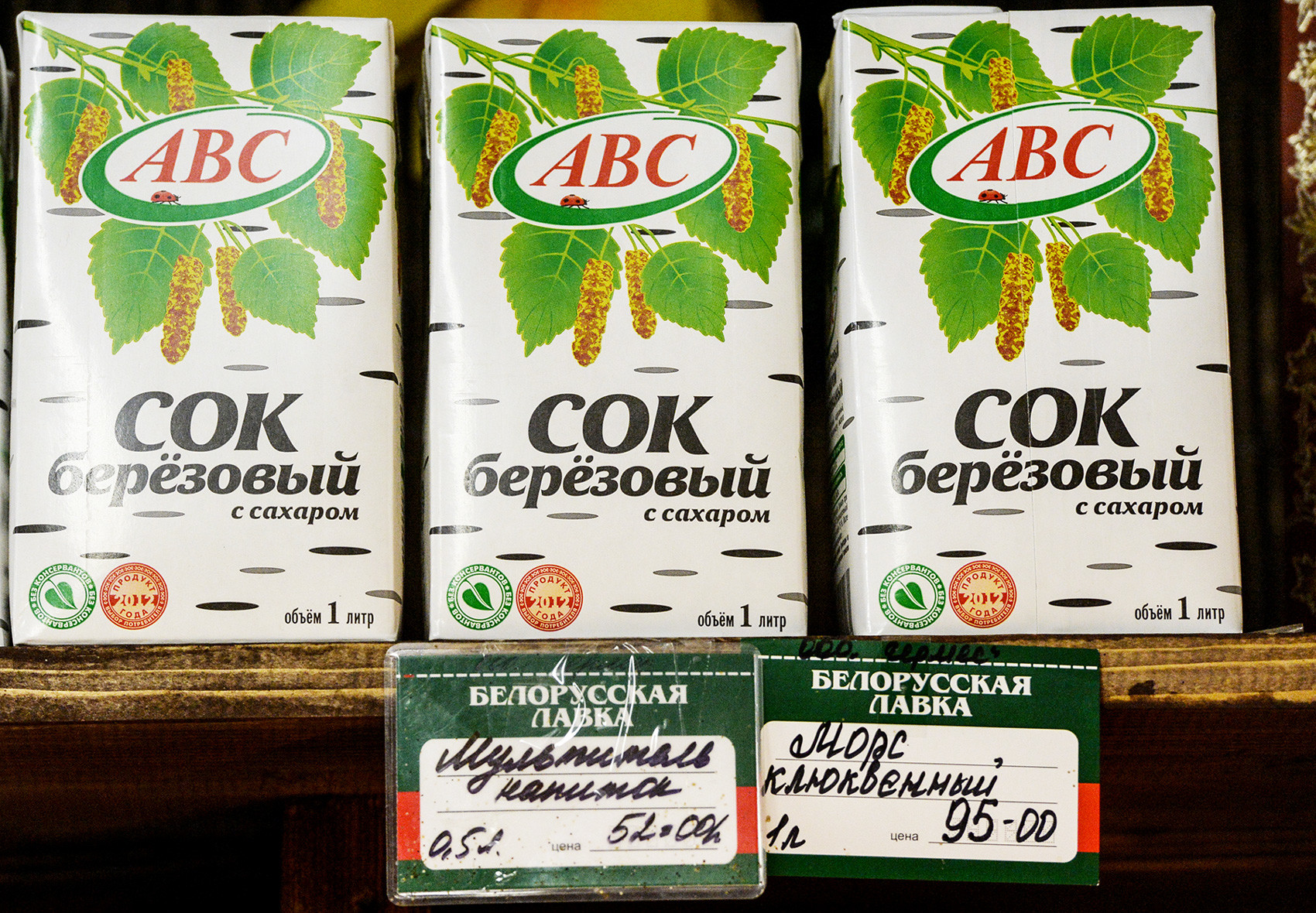 Why Russians drink birch juice Russia Beyond