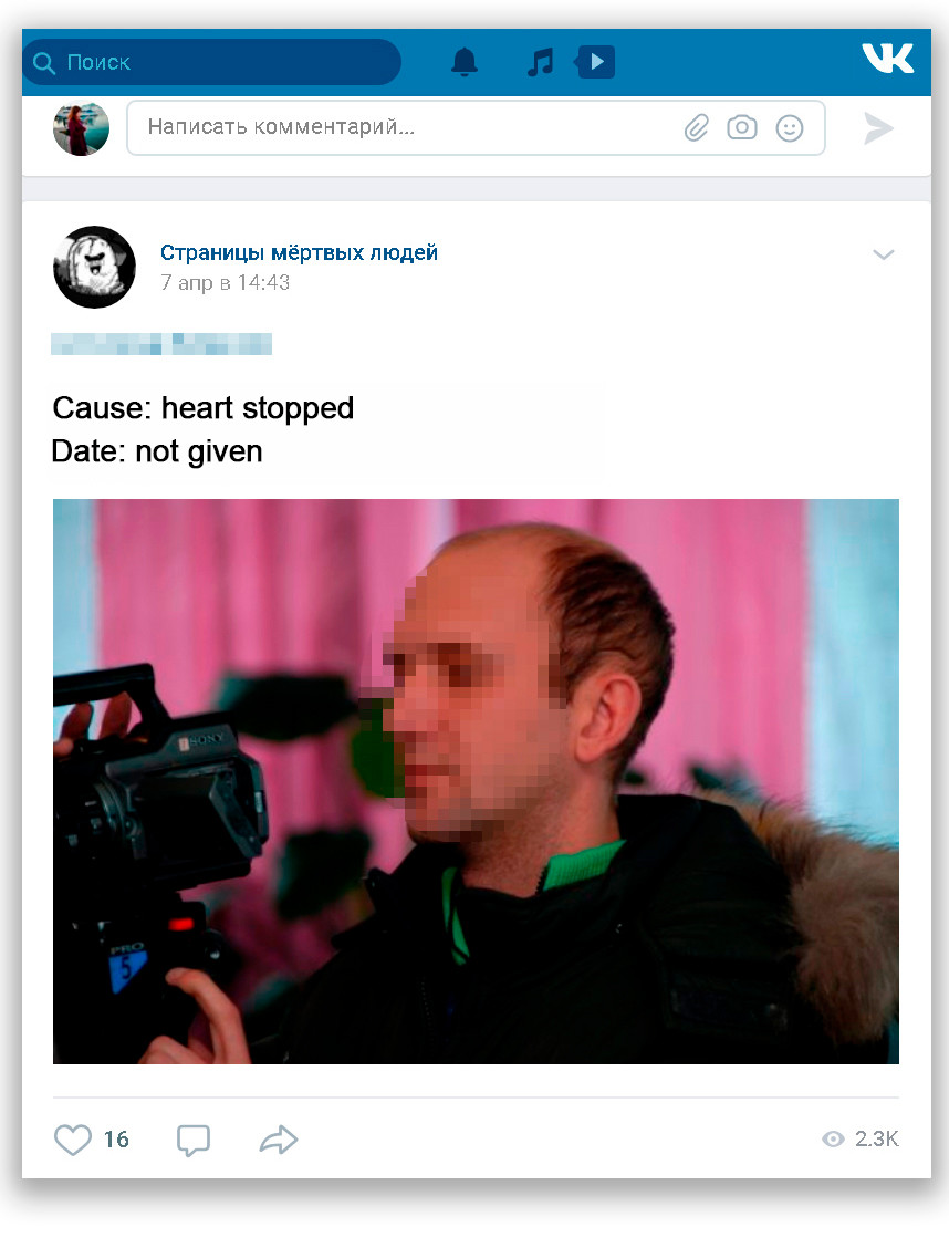 Nr.1 Dating-Website in Europa