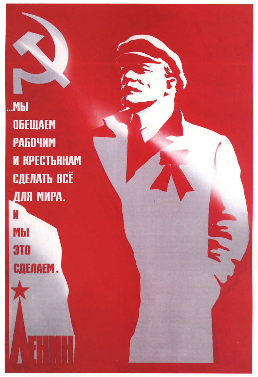 Der Lebendigste Der Lebendigen Die Sowjetische Propaganda Portratierte Lenin Als Gott Russia Beyond De