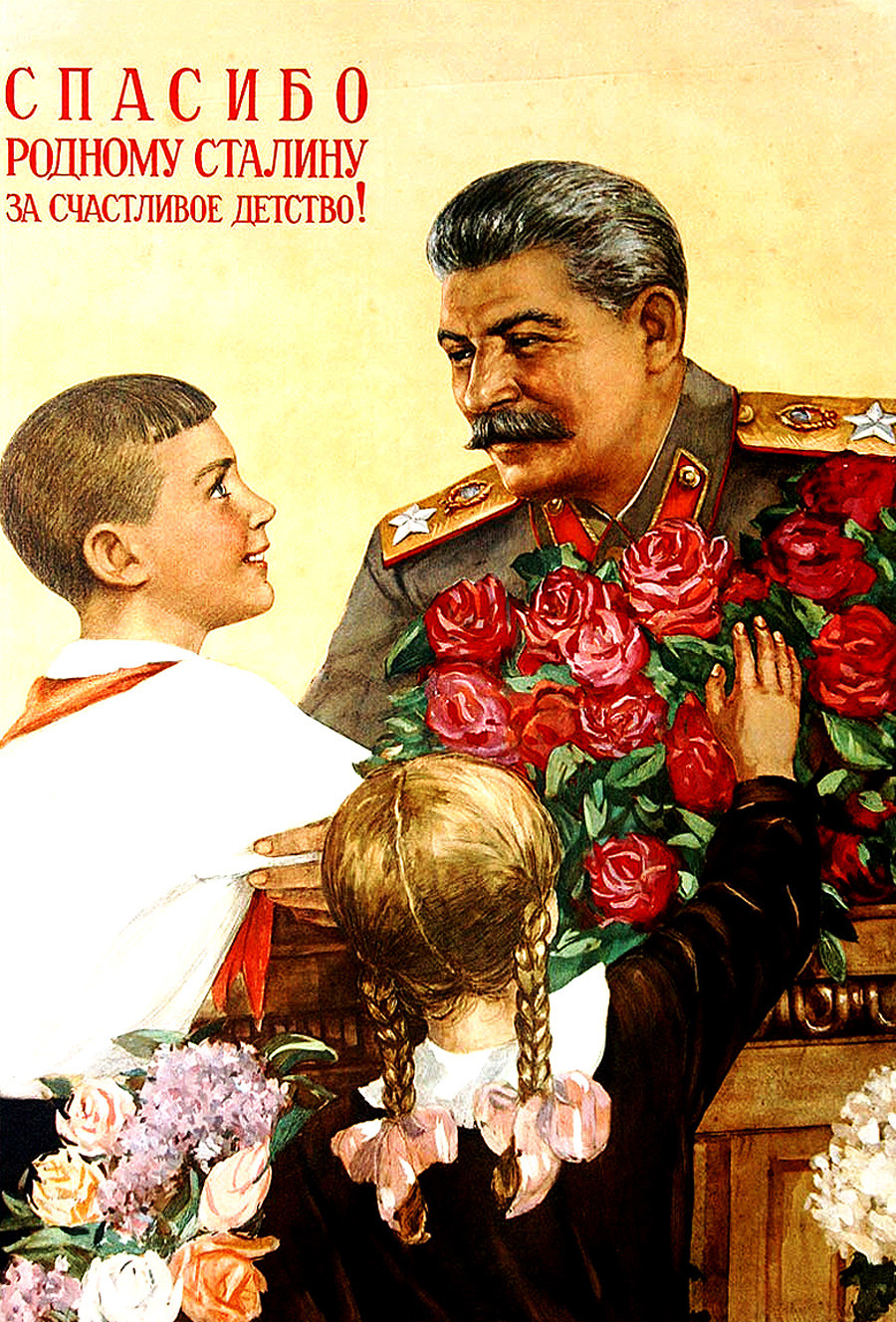 Открытка сталин и дети