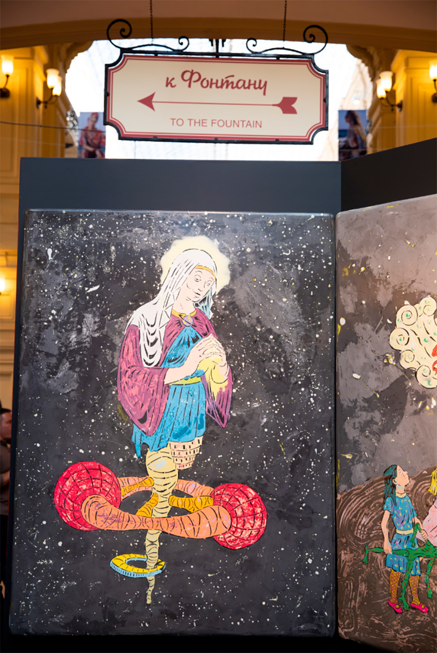 ‘Guardián de los cosmotonos’ (2016-2019), de Gosha Ostretsov.