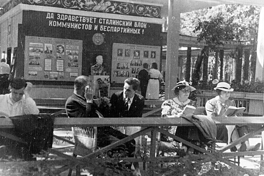Парк Сокольники в Москва,
1939. 