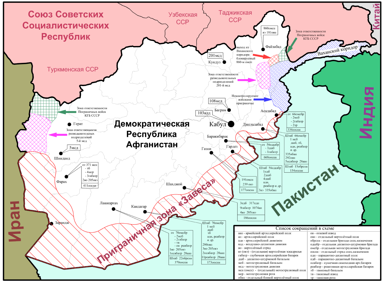 Граница туркмении и афганистана фото