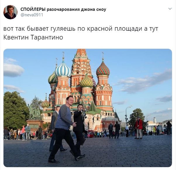 Москва картинки приколы