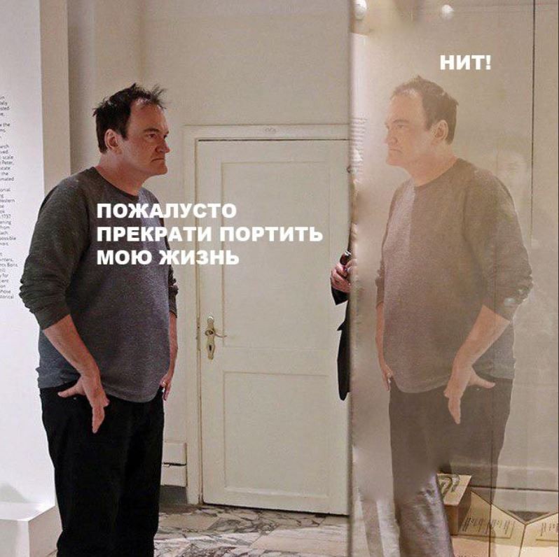Quentin Tarantino Hat In Moskau Einen Spaziergang Gemacht Und Wurde Zum Meme Im Russischen Netz Russia Beyond De