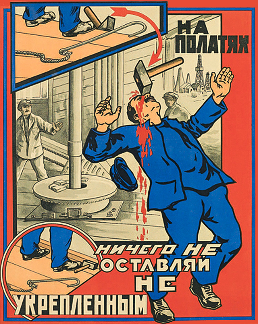 なぜソビエトの安全啓発ポスターはホラー映画の一場面を思わせたか ロシア ビヨンド
