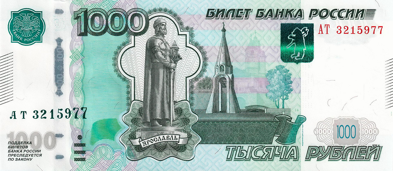 russian federation currency        
        <figure class=