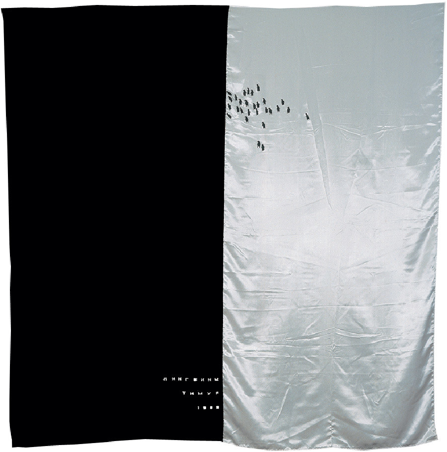 арты по русской истории. 5d64dc9985600a01ad67a4fa. арты по русской истории фото. арты по русской истории-5d64dc9985600a01ad67a4fa. картинка арты по русской истории. картинка 5d64dc9985600a01ad67a4fa. Одна из наиболее успешных и известных арт-групп AES+F выставляется сегодня по всему миру. Мультимедийные инсталляции и проекты Татьяны Арзамасовой, Льва Евзовича, Евгения Святского и Владимира Фридкеса, рассказывают, прежде всего, о глобальной культуре и анализируют современные ценности. арты по русской истории. 5d64dc9985600a01ad67a4fa. арты по русской истории фото. арты по русской истории-5d64dc9985600a01ad67a4fa. картинка арты по русской истории. картинка 5d64dc9985600a01ad67a4fa. Одна из наиболее успешных и известных арт-групп AES+F выставляется сегодня по всему миру. Мультимедийные инсталляции и проекты Татьяны Арзамасовой, Льва Евзовича, Евгения Святского и Владимира Фридкеса, рассказывают, прежде всего, о глобальной культуре и анализируют современные ценности.