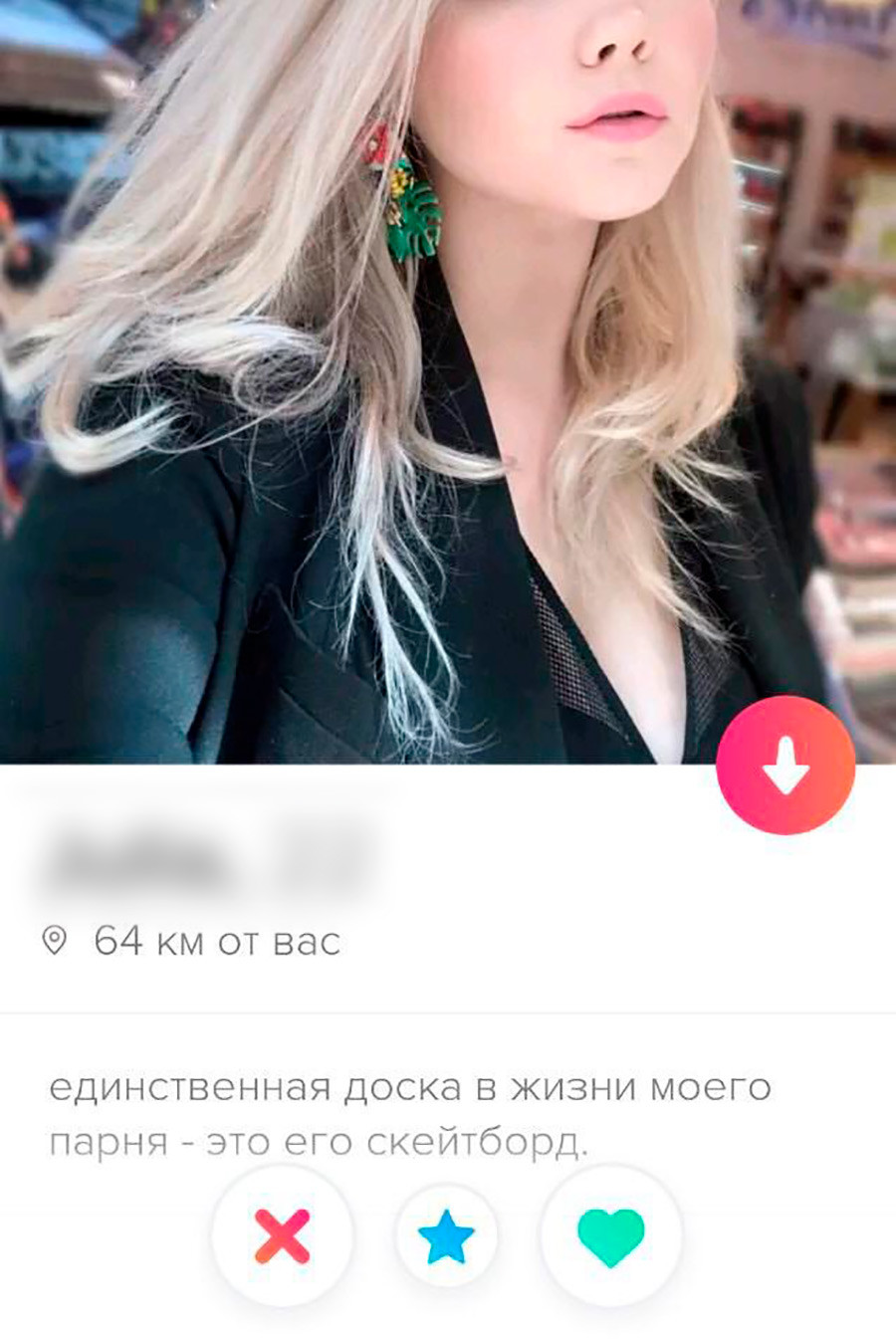 examples of russian girls